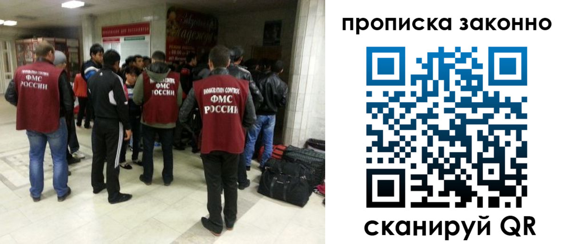 временная регистрация собственник в Южно-Сахалинске
