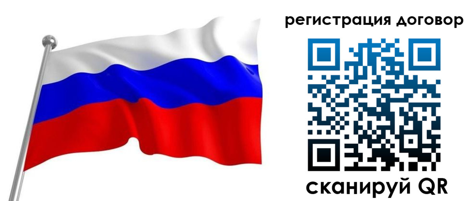 прописка иностранных граждан в Южно-Сахалинске