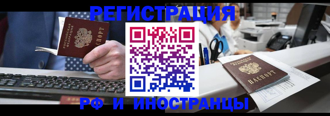 регистрация для дет. сада в Южно-Сахалинске